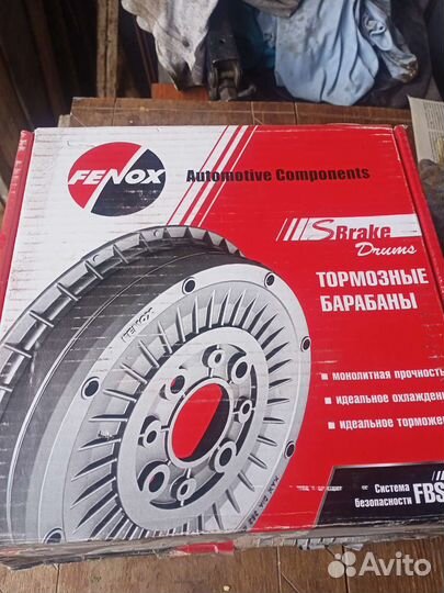 Тормозные барабаны комплект