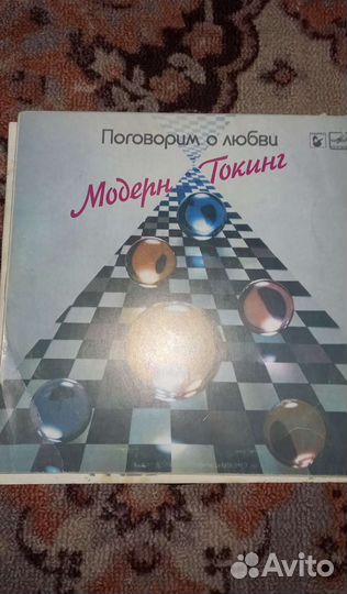 Виниловые пластинки