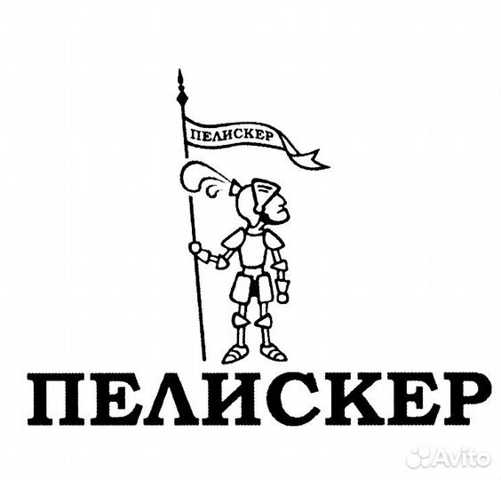 Инженер пто