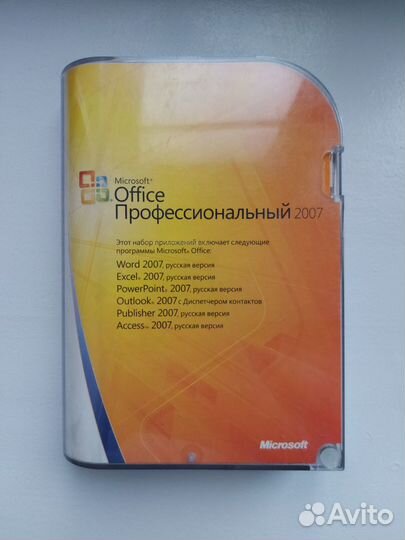 Microsoft Office 2007