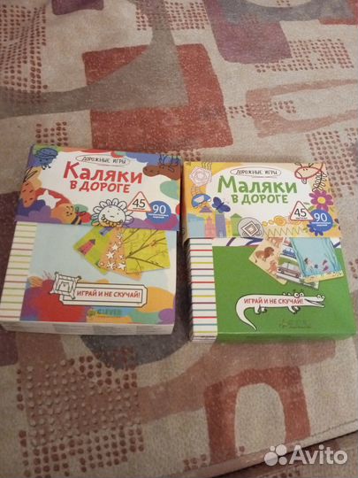 Карточки с заданиями