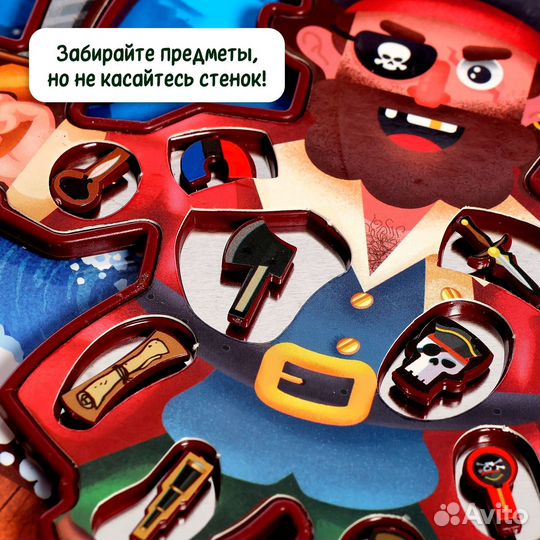 Настольная игра «Операция Пират», 2 игрока, 5+