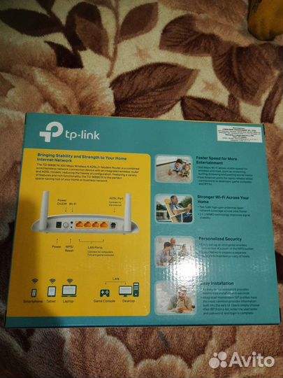 Роутер adsl2+ TP-link TD-W8961N