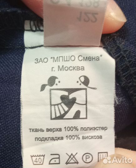 Сарафан школьный