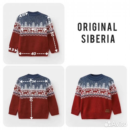 Свитер детский р 140 зимний теплый шерсть