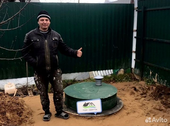 Септик Евролос Установка септика под ключ