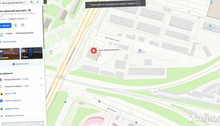 Технониколь пенополистирол XPS