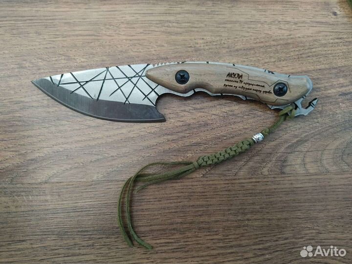 Нож шкуросъёмный 