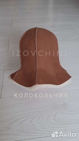 Шапка банная из овчины 