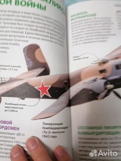 Книга энциклопедия детская