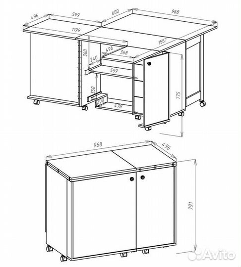 Швейный стол Мадлен