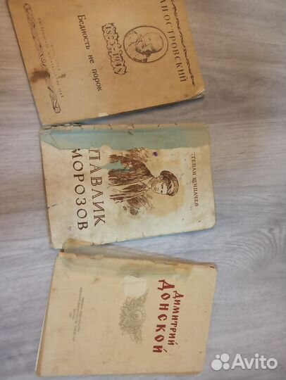 Старинные антикварные книги