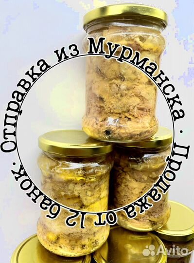 Печень трески вкусная