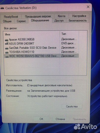 Переносной внешний жесткий диск hdd 500 Гб
