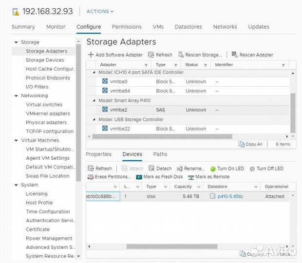 Сервер HP ProLiant ML150 G6 40GB X5570