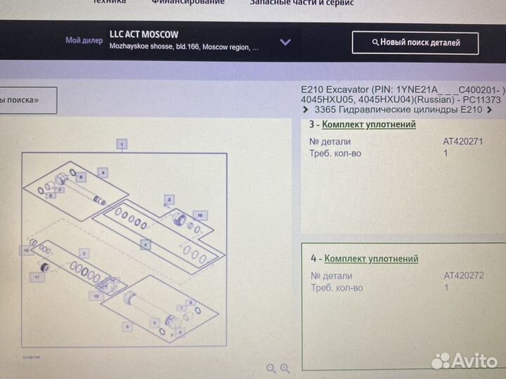 Джон Дир AT420272 уплотнение E210LC John Deere