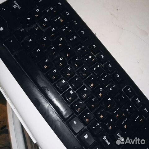 Клавиатура