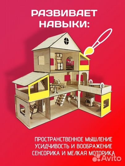Кукольный домик с мебелью