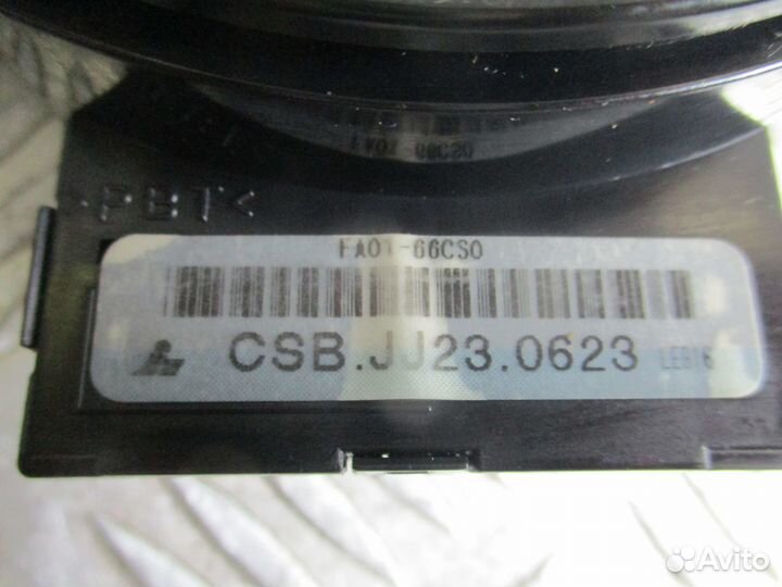 Шлейф подрулевой SRS FAW Besturn B50 2012г