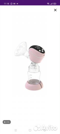 Молокоотсос электрический