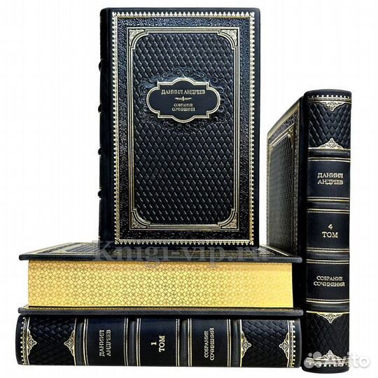 Даниил Андреев. Собрание сочинений в 4 томах