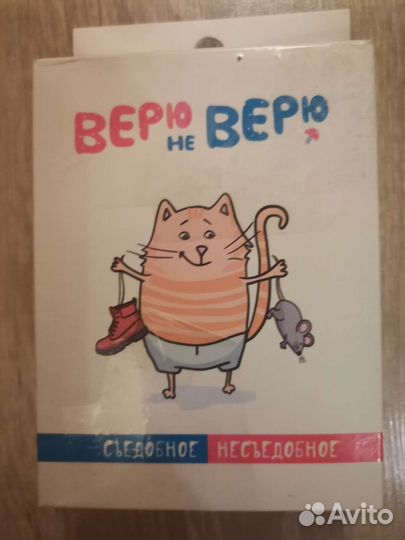 Пазлы. Lego 43106. Игра 