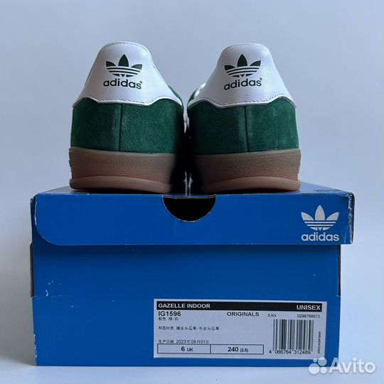 Adidas Gazelle Indoor Collegiate Green Gum IG1596