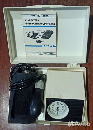 Продается измеритель артериального давления
