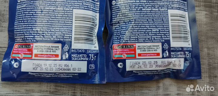 Влажный корм для кошек феликс