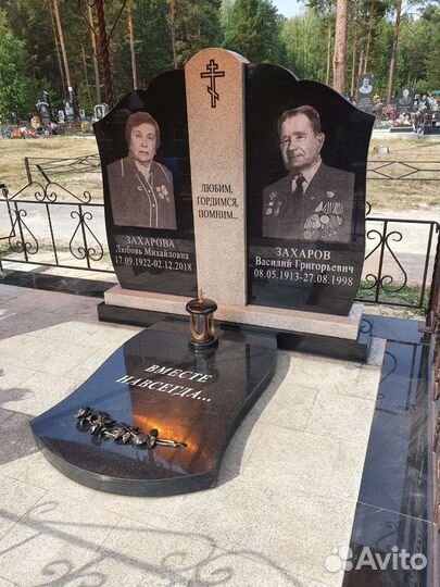 Памятники и Мемориальные комплексы