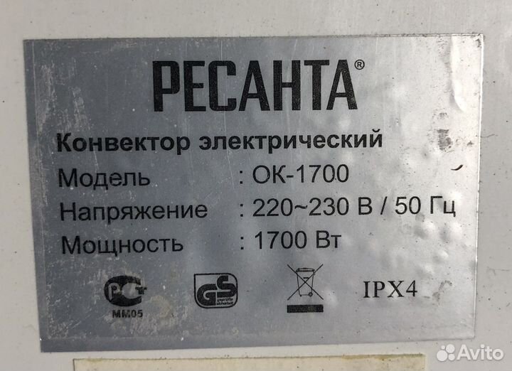 Конвектор электрический