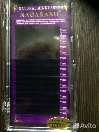 Ресницы для наращивания