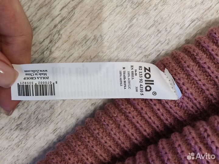 Шапка женская