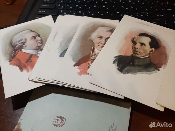Набор открыток, великие русские писатели 1962 г