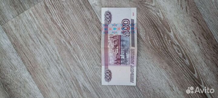 500 р. с корабликом модификации 2004 года