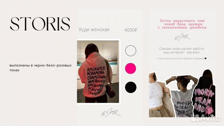 Smm специалист