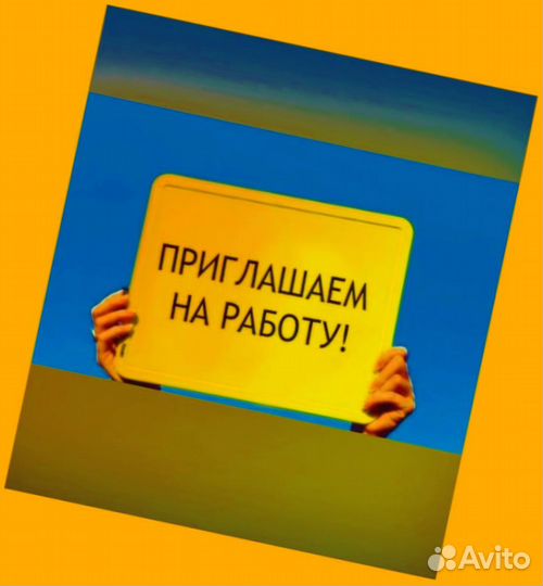 Сборщик заказов Выплаты еженедельно Без опыта М/Ж