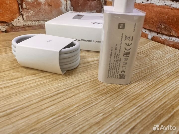 Зарядное устройство xiomi 33W