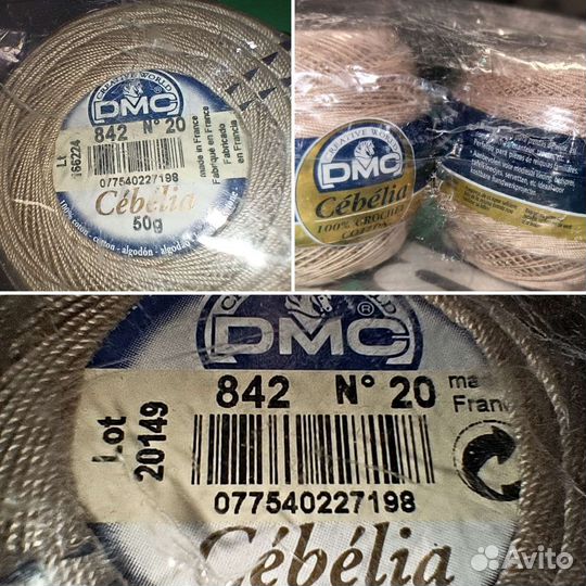 Пряжа для вязания