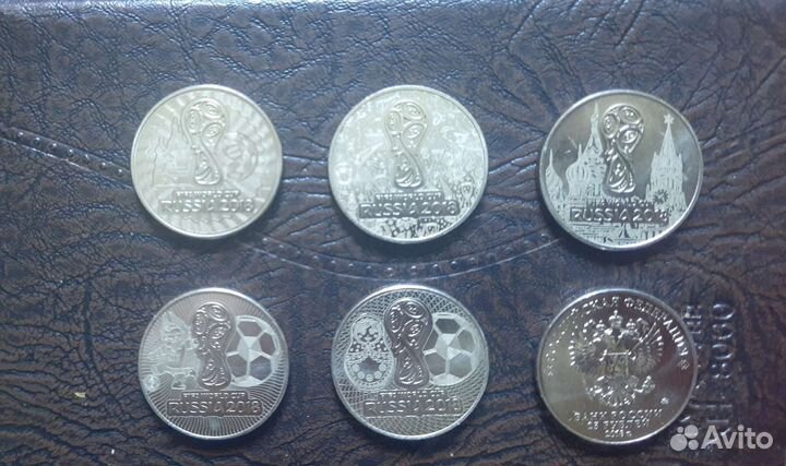 Монеты 25 рублей чемпионат мира по футболу