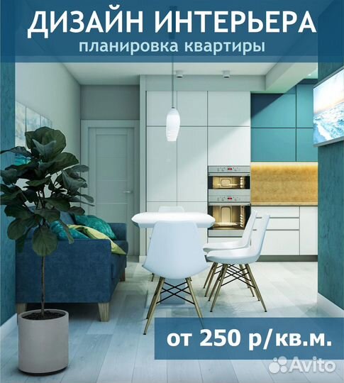 Дизайн Проектирование Чертежи