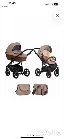 Коляска 2 в 1