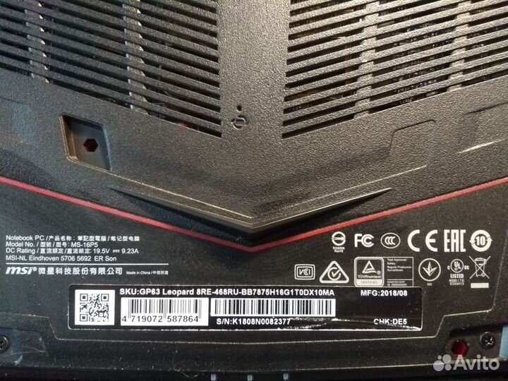 Игровой ноутбук msi leopard gp63 Core i7/16gb