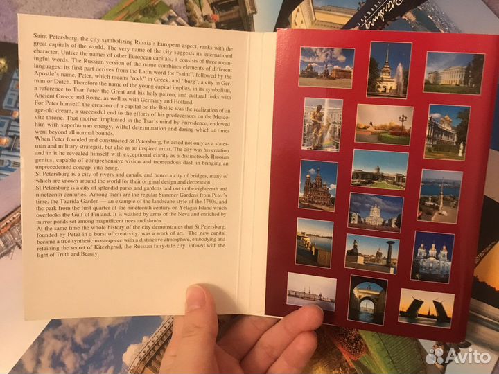 Комплект открыток сувенирных Петербург
