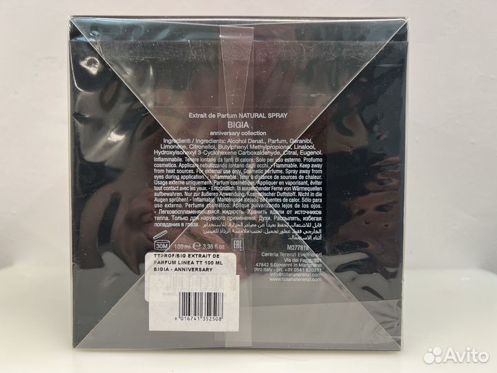 Tiziana Terenzi Bigia 100 мл Extrait DE Parfum