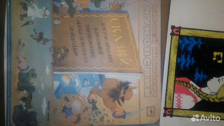 Пластинки СССР со сказками