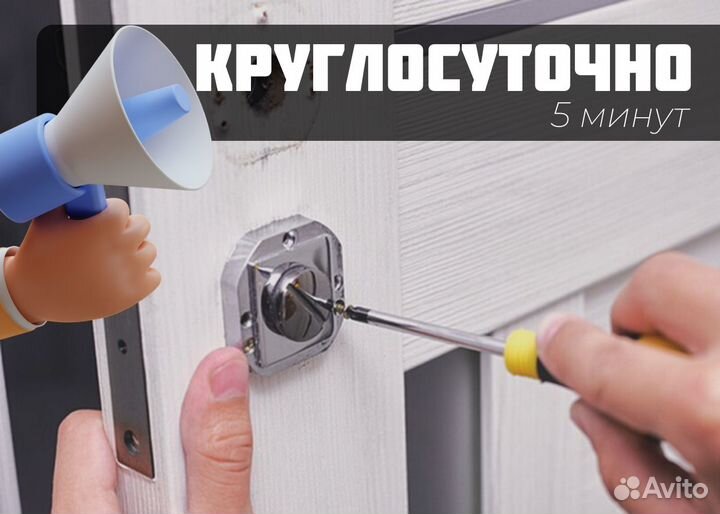 Вскрытие замков,замена замков,ремонт замков