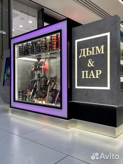 Продавец консультант в табачный бутик