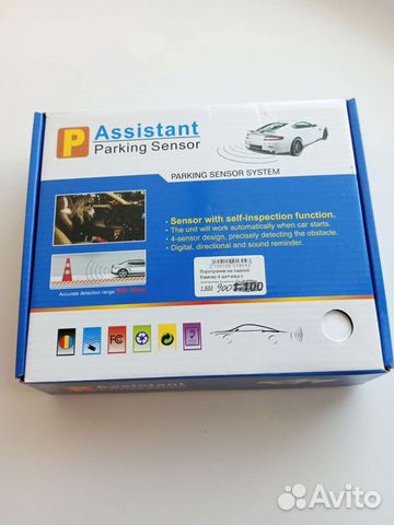 Парктроник