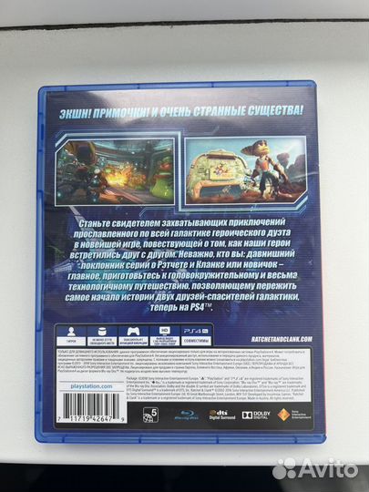 Игра для приставки PS4 Ratchet & Clank
